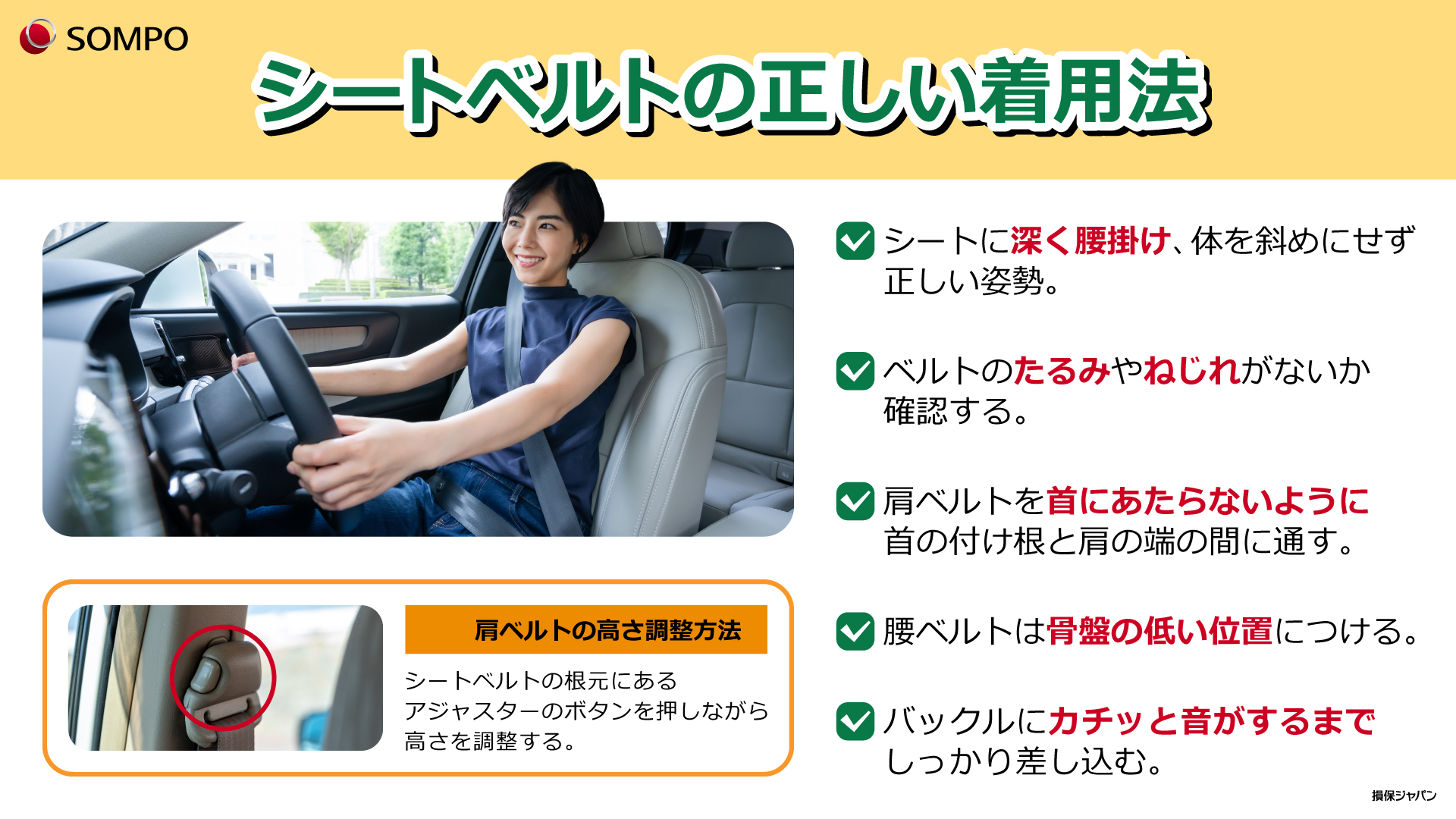 15年ほど前に買いました。10回以上は着てますが、保存状態はとても良いです。 公式】損保ジャパン on X: 