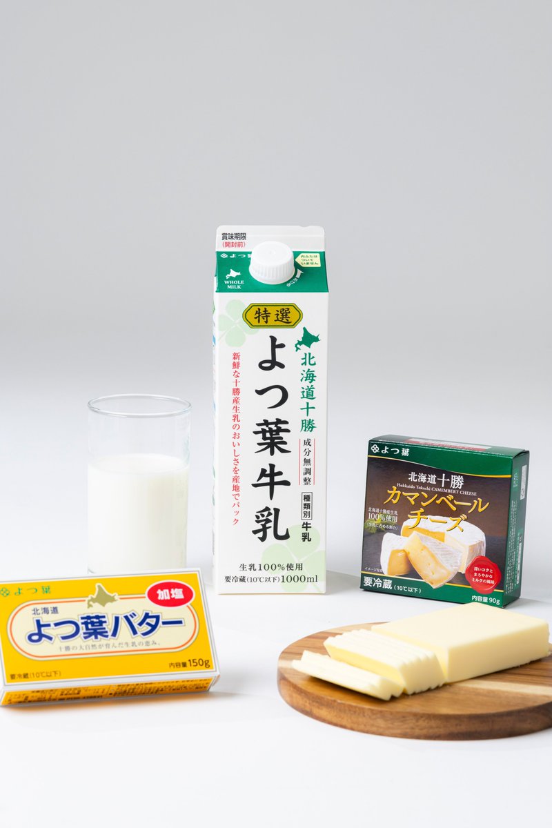ãå
¬åŒããã€èä¹³æ¥/ã¿ãã (@yotsuba_coltd) on Twitter photo å
è¬ããæ¡å
ããŠãããŸãã補åååã®ä»¶ã§ã¯ãçæ§ã«å€å€§ãªããè¿·æããæãããããšãæ·±ããè©«ã³ç³ãäžããŸãã
åŒãç¶ãååãè¡ã£ãŠãããŸãã®ã§ããååã®ã»ã©ãé¡ãããããŸãã
ããŠãå
¬åŒã¢ã«ãŠã³ãã§ã®æ
å ±çºä¿¡ãé·ããäŒæ¢ããŠãããŸããããæ¬æ¥ããåéããããŸãã å
è¬ããæ¡å
ããŠãããŸãã補åååã®ä»¶ã§ã¯ãçæ§ã«å€å€§ãªããè¿·æããæãããããšãæ·±ããè©«ã³ç³ãäžããŸãã
åŒãç¶ãååãè¡ã£ãŠãããŸãã®ã§ããååã®ã»ã©ãé¡ãããããŸãã
ããŠãå
¬åŒã¢ã«ãŠã³ãã§ã®æ
å ±çºä¿¡ãé·ããäŒæ¢ããŠãããŸããããæ¬æ¥ããåéããããŸãã