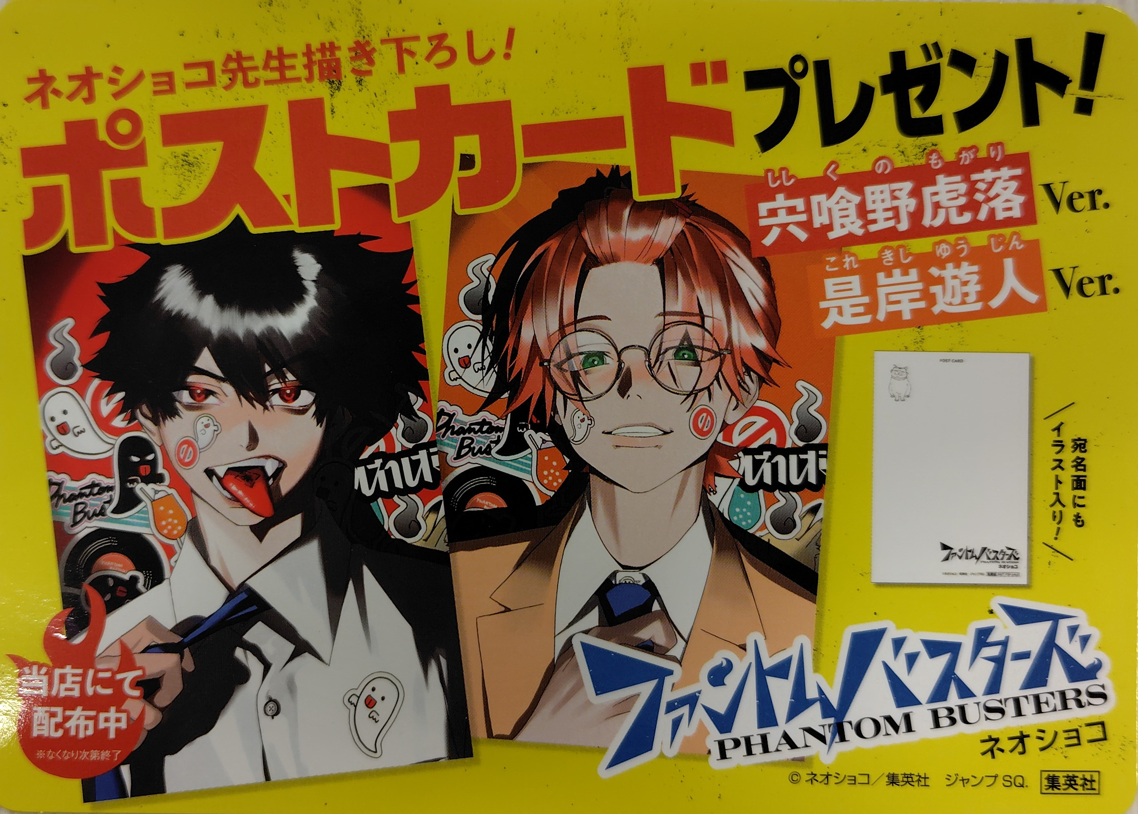 未来屋書店 豊橋南店 on X: 