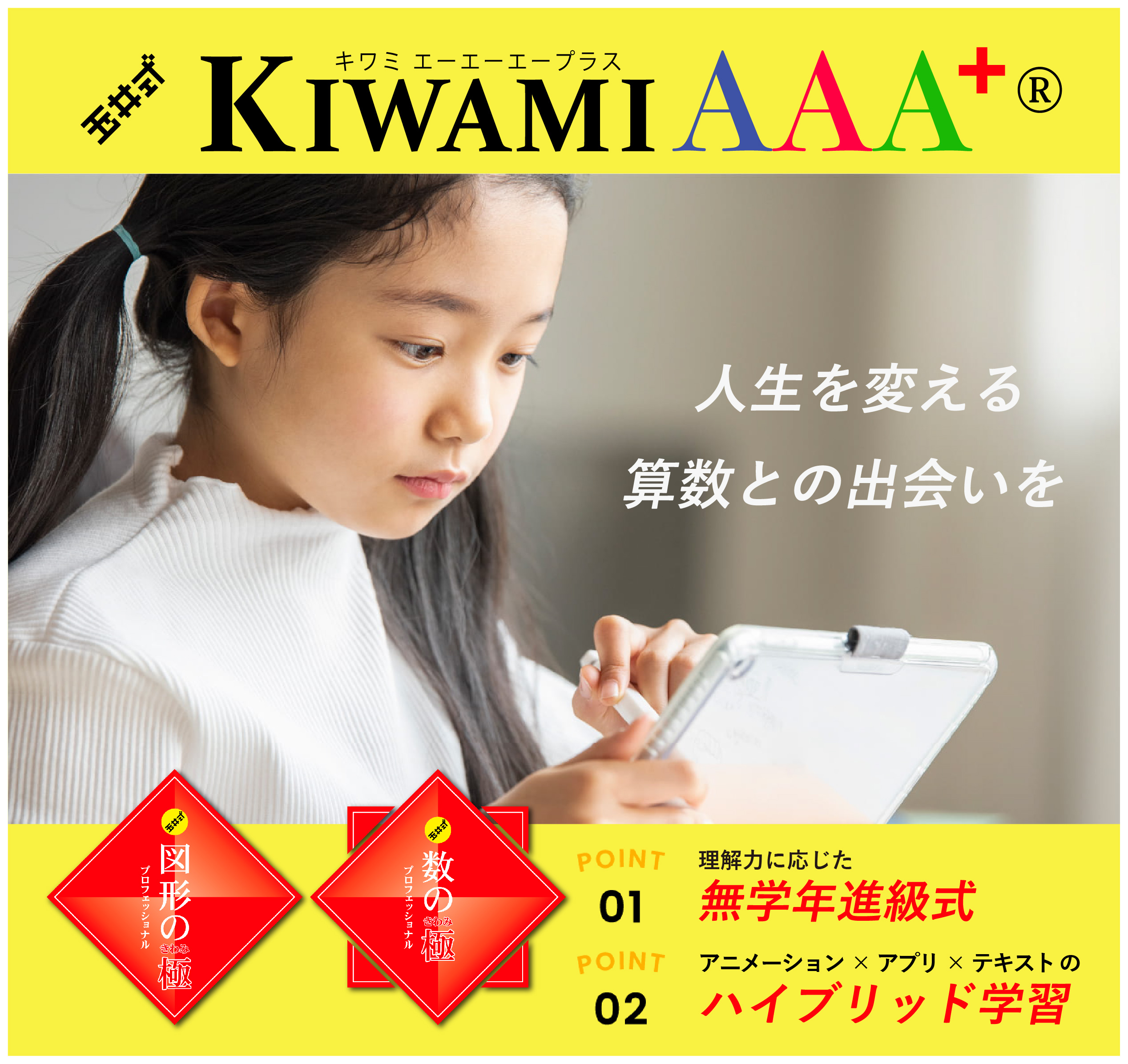 浜学園 booksdream-store2_wo03-004