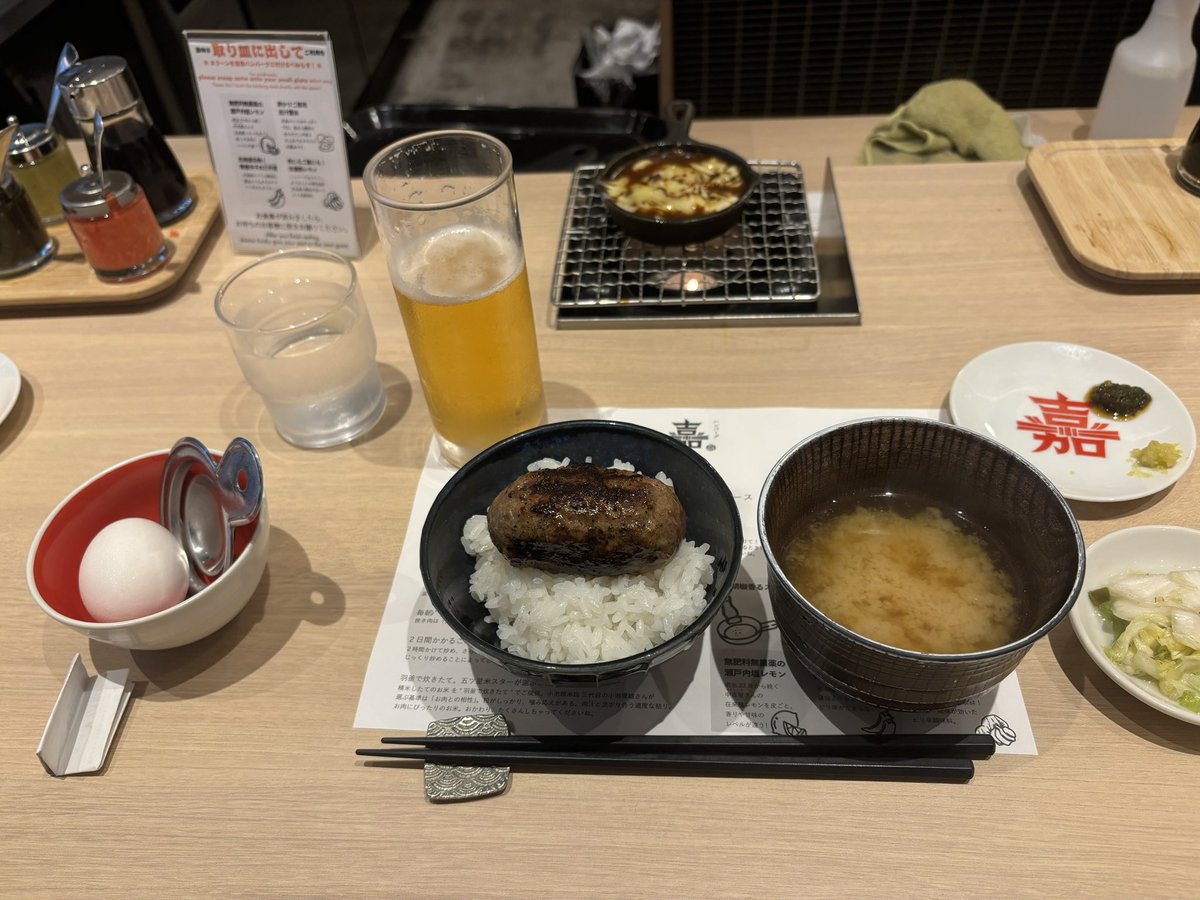 フライングビール🍺