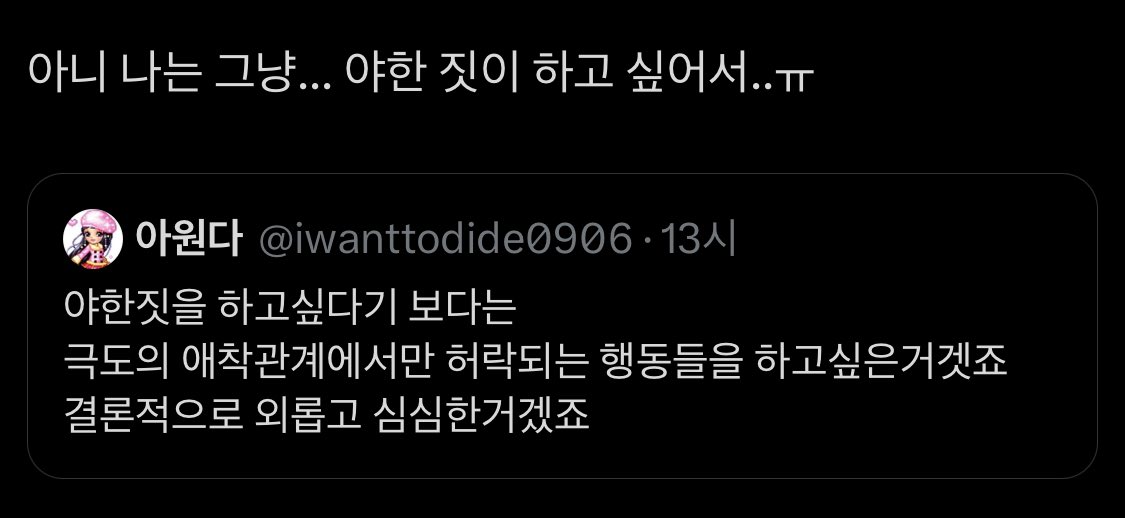 젖니 (@totallysuckkk) on Twitter photo 