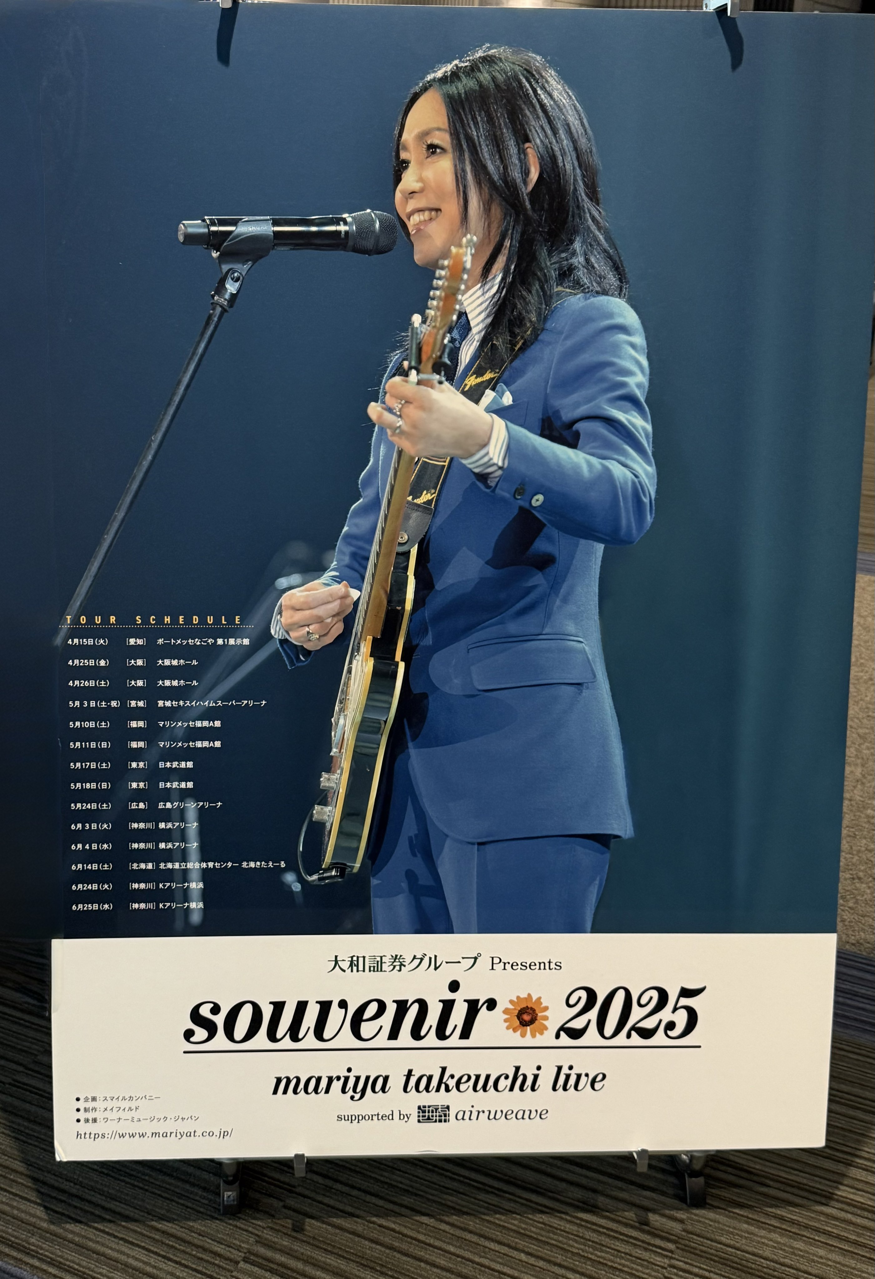 竹内まりや Live souvenir 2025 「銀テープ3本」｜Yahoo!フリマ