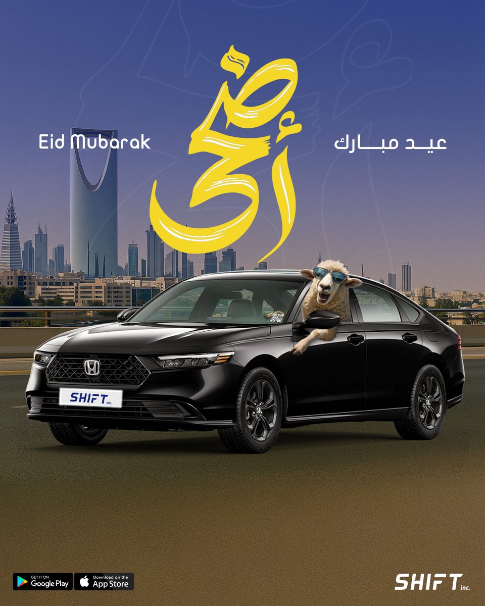 كل عام وأنتم بخير 💙​

عيد أضحى مبارك عليكم وعلى أحبابكم،​
أعاده الله علينا وعليكم باليُمن والبركات،​
وجعل أيامكم سعادة وطمأنينة.​
مع أطيب التمنيات من عائلة شِفت 🚘✨

#chauffeur #carsharing #fyp #saudiarabia #سيارات #حلول_نقل_ذكية #مفتاحك_هو_جوالك