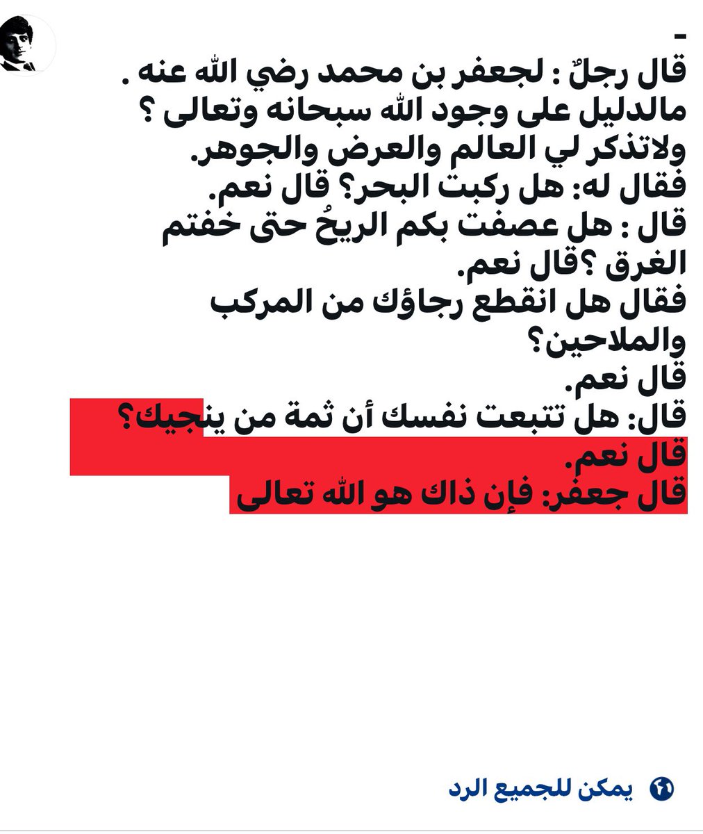 غازي الحربي (@galharbi26) on Twitter photo 