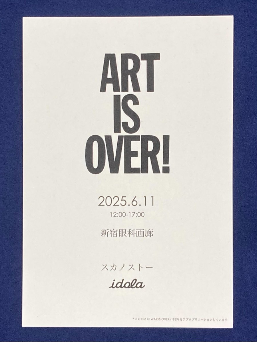 nevula_editor's tweet image. ／
#ギャラリーおちらしさん チラシの
主催者コメントをご紹介します🧑‍🎨💭✨
＼

#スカノストー/#idola（@SukanoSuto）初個展
”#ネオ・アプレゲール展反芸術の再考” / “ART IS OVER”
🗓️6/6(金)～10(火)
📍新宿眼科画廊
🔗idola.co.jp/2025/04/23/%E5…

✍️---------------------
