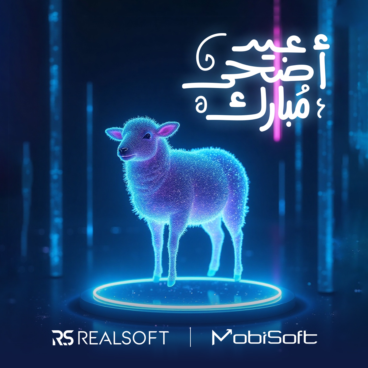 RealSoftME's tweet photo. أضحى مبارك، نجدد فيه أملنا بقادم أفضل وغد أكثر أمانًا واستقرارًا

#RealSoftME #EidAlAdha #Eid2025 https://t.co/qcvAn0JSJa