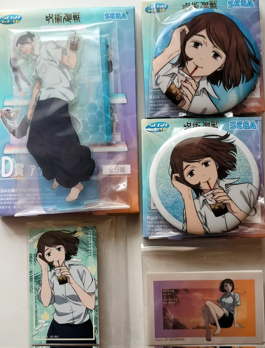 kanakeyk0923's tweet photo. 【交換】
呪術廻戦 セガラッキーくじ
明昼の刻・黄昏の刻

譲　画像1枚目
求　画像2,3枚目
・アクリルスタンドは同種交換

郵送or与野～大宮で手渡し可
難しいと思いますが、よろしくお願い致します。 https://t.co/mJsAU6uv1r