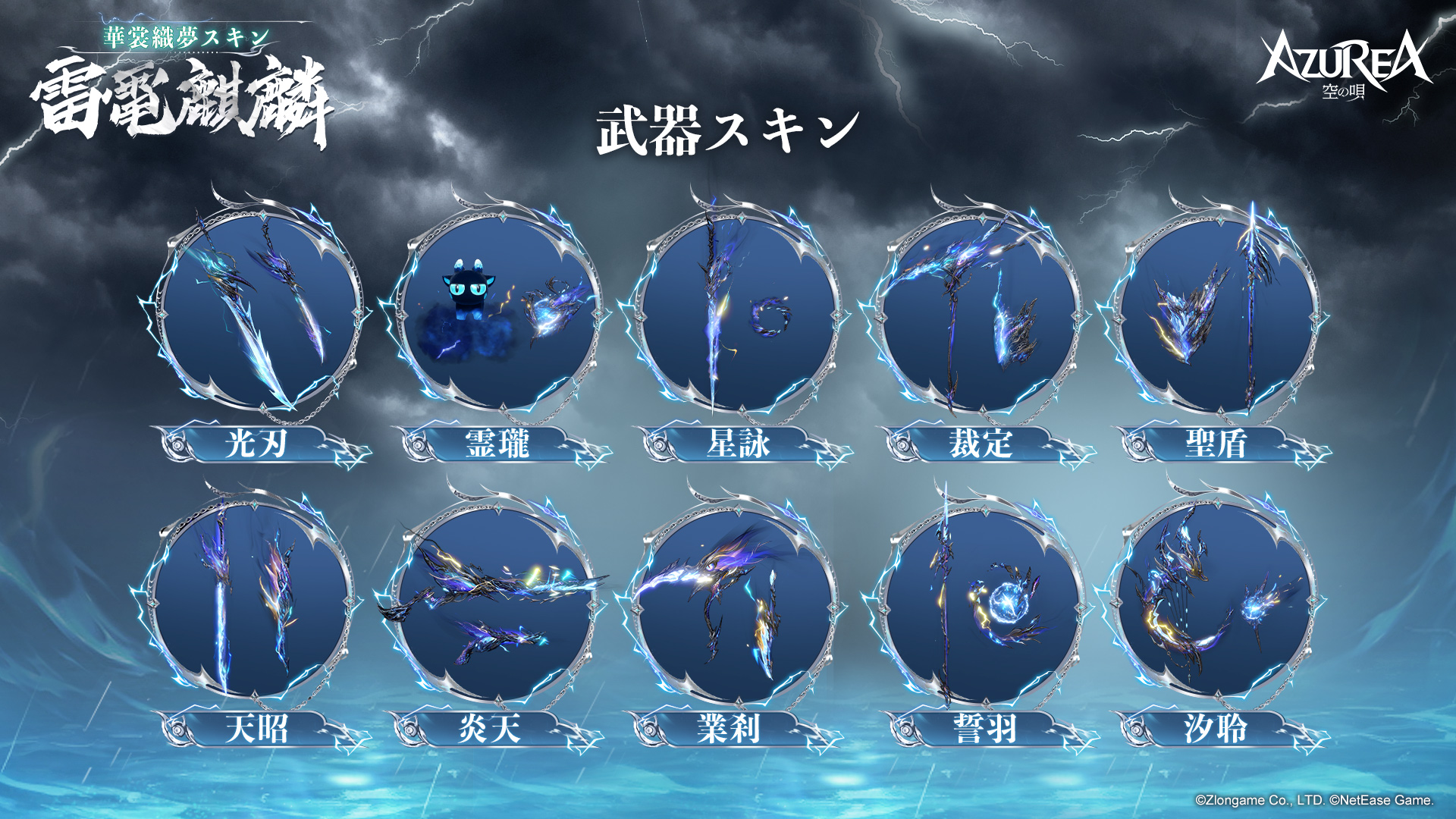 アウロ様 リクエスト 蒼海の神域 3点 まとめ商品 アウロ様