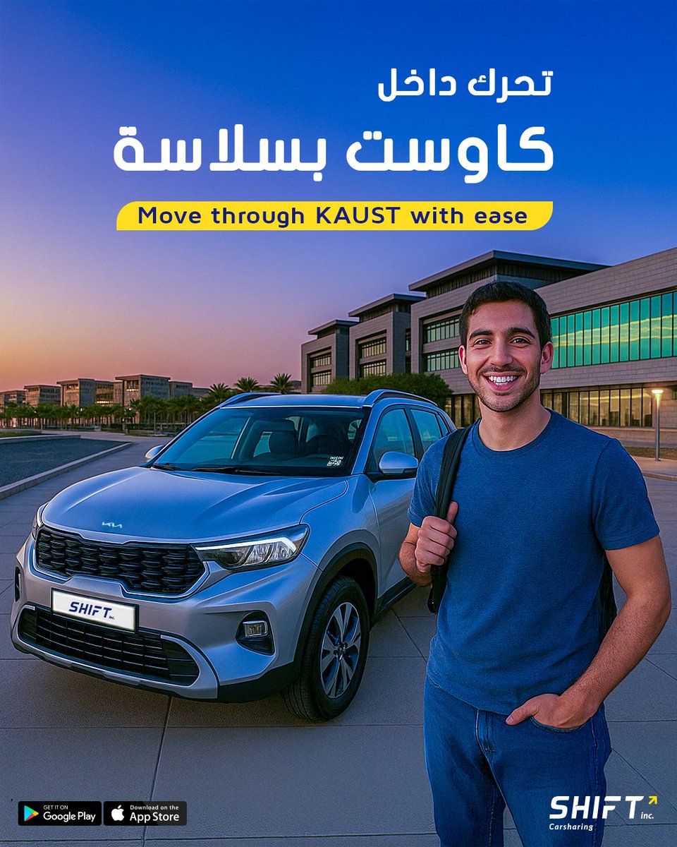 تحرك براحتك داخل كاوست 🚗​
اختر سيارتك من التطبيق، وافتحها بجوالك، وابدأ مشوارك بثواني!​
مافي أسهل من كذا.​

📲 متوفر الآن في KAUST

#chauffeur #carsharing #fyp #saudiarabia #سيارات #حلول_نقل_ذكية #مفتاحك_هو_جوالك #سيارة_بسائق #شفت #شوفير #viral #foryou #foryoupage