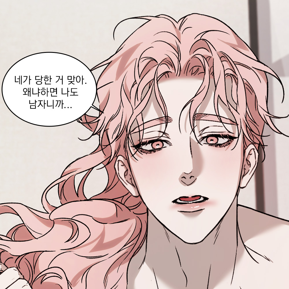 여자가... 아니였어? w(ﾟДﾟ)w

여장공 X 오타쿠수 캠퍼스 BL 런칭!
💖전부 내 탓으로 돌려도 좋아♡ ▶bit.ly/441e3MY

#BL #캠게물 #미인공 #계략공 #얼빠수