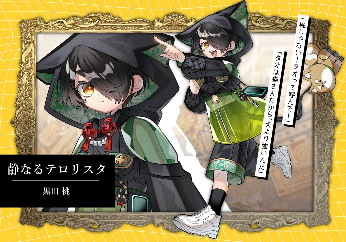 「#我ながら天才的なキャラデザ4選 可愛い方向性だとめっちゃデザイン好き。」|しまっちゃうひと👊多忙👊のイラスト