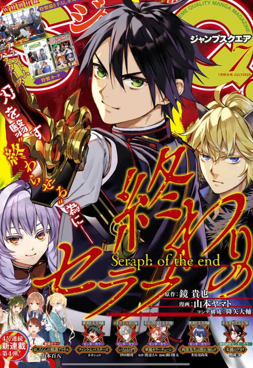 kidomitsuru's tweet image. 発売中のジャンプSQ.7月号に『カワイスギクライシス』載せてもらってます。
夜のニコくんが気になって眠れないミトラに遥斗がある提案を…?
リクのしつけをするのに今の環境が良くないと考えたフィアナは…?
という2本立てです。
楽しんでもらえたら嬉しいです。
どうぞよろしくお願いします!