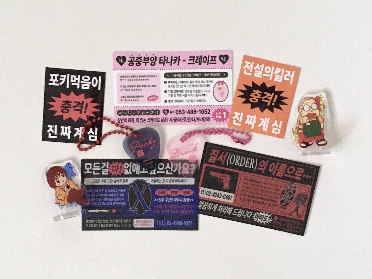 영원.. tweet media