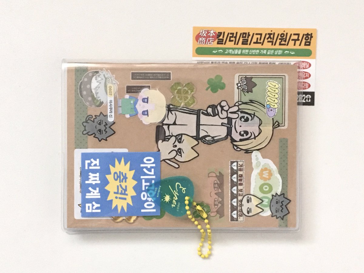 영원.. tweet media