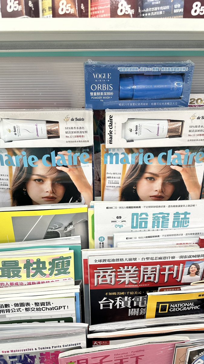 阿阿阿阿
真的上架了
台灣超商真的看到becbec啦😍
但B版真的只有在官網販售嗎…

#Beckysangels
#BeckyArmstrong