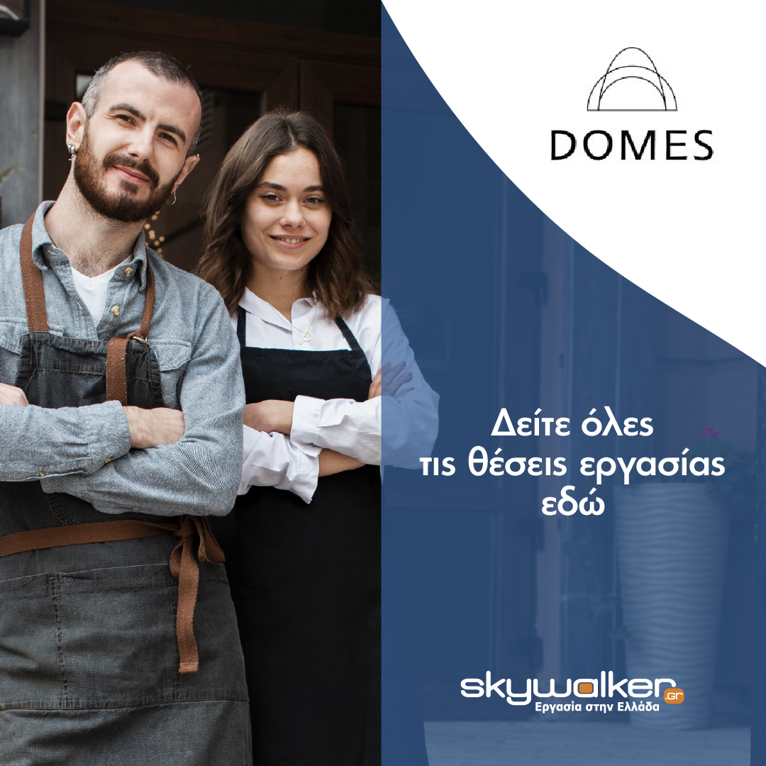 tinyurl.com/2eazwu4z

#skywalkergr #ergasia #job #sendyourcv #findyourjob