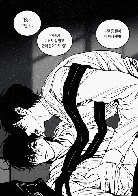 종뱅 