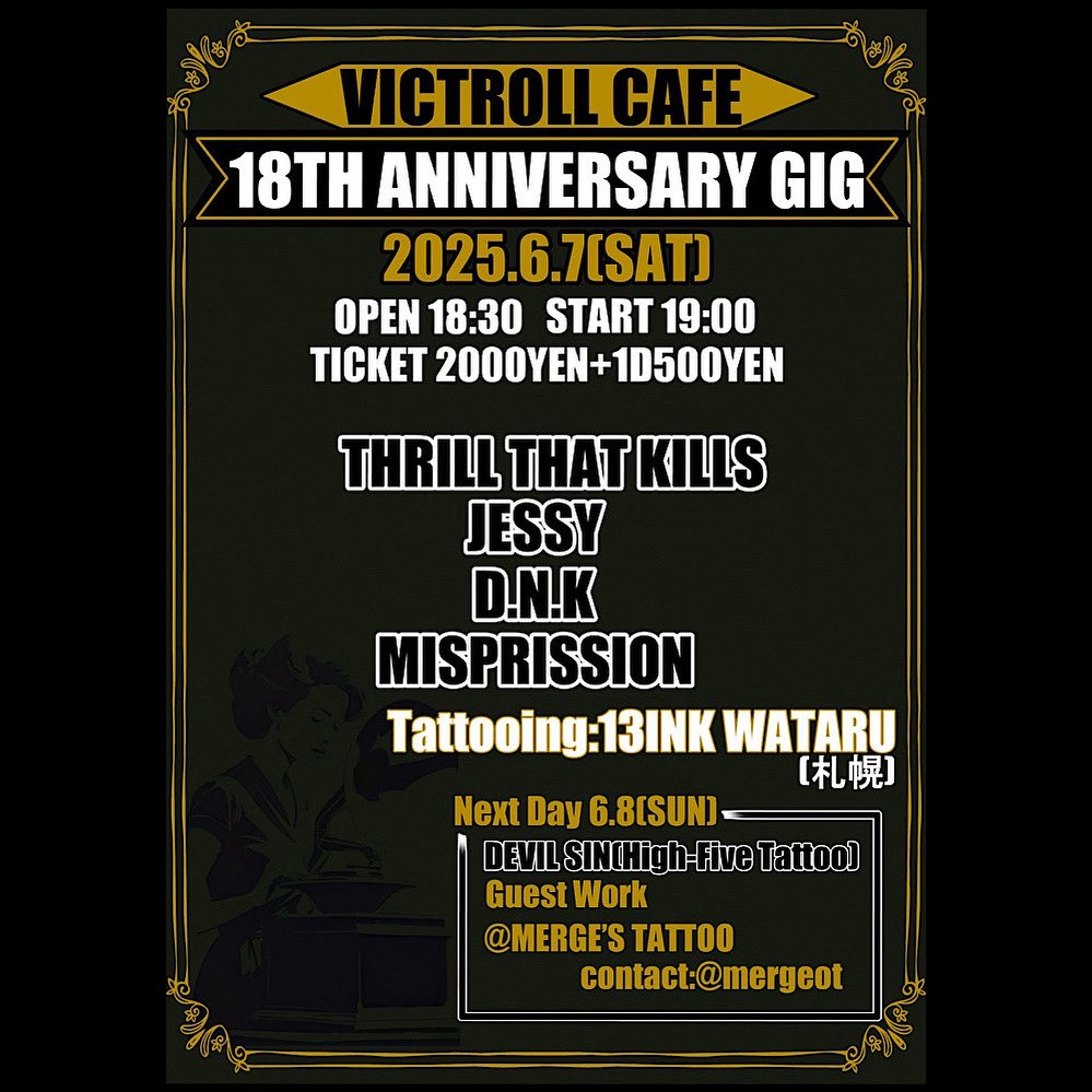 mighty_88's tweet photo. 18周年。ダ！！！！！ https://t.co/kHnDivKOy4
