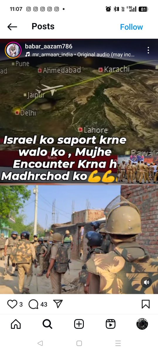 नाम-बाबर आजम पता बहरीचमेहैसी काम प्रशाशन में बैठ के खोखला करना हिंदू लड़कियों को रैकेट वाला बताना और पैसे लेके लोगों को जेल में डालना भारतीय प्रशाशन में रह कर फिलीस्तीन समर्थन क्या ये राष्ट्र द्रोह नहीं ? कृपया तुरंत संज्ञान लें <a href="/bahraichpolice/">BAHRAICH POLICE</a> <a href="/DMBahraich/">DM BAHRAICH</a> <a href="/dgpup/">DGP UP</a> <a href="/112UttarPradesh/">Call 112</a>