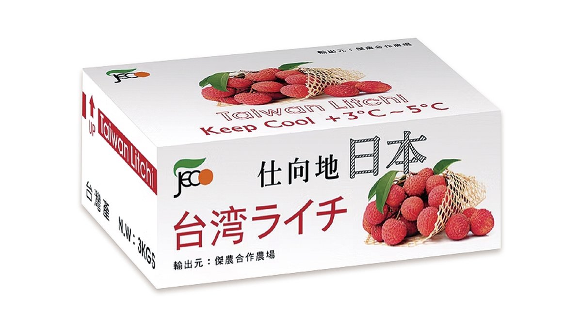 台湾フルーツフェア第3弾💖／ 「台湾産生ライチ（黒葉種）3kg」通信