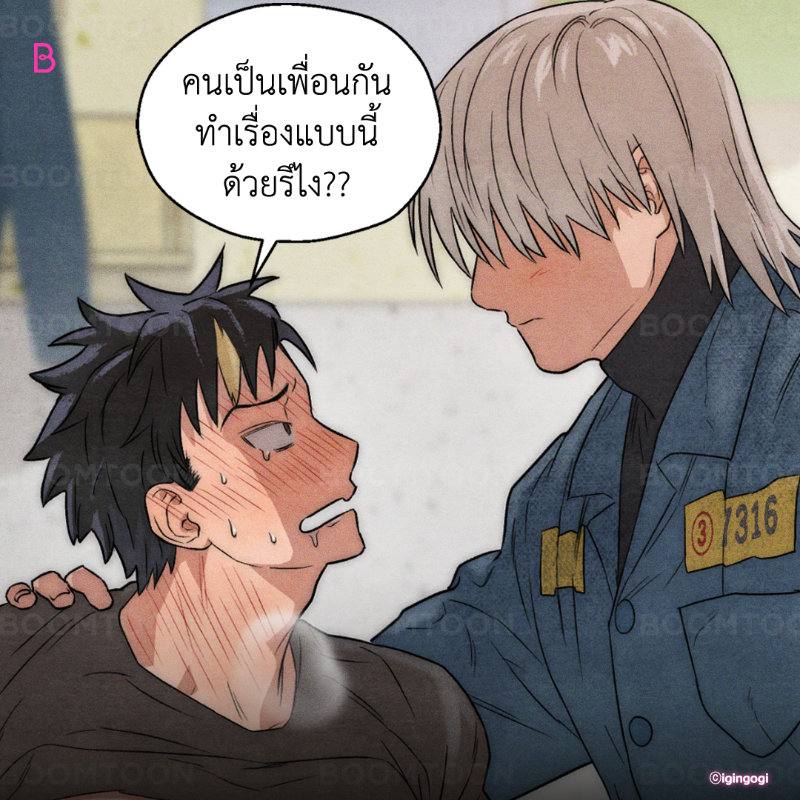 เพื่อนกันแบบใด🤔

เรื่อง  'Slammer Dogs' 🔥

อ่านเลย👉🏻 https://t.co/9T9KEMdckN https://t.co/Eu4DmjCsvK