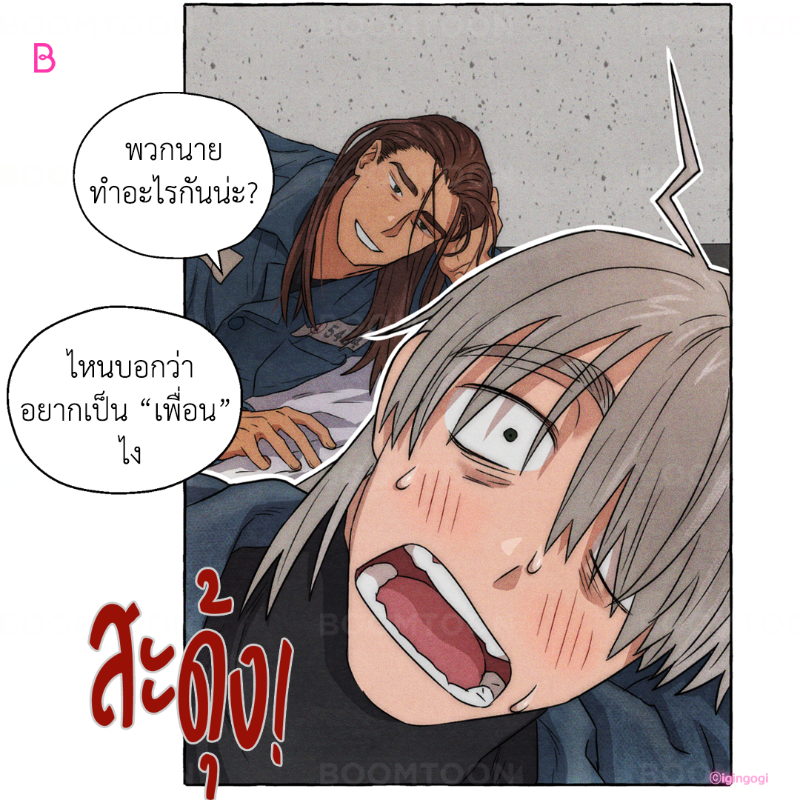 ตื่นมาทำไมตอนนี้! 🤣

เรื่อง  'Slammer Dogs' 🔥

อ่านเลย👉🏻 https://t.co/MlizCqY1BL

#BL  #onlyBOOMTOON https://t.co/LkhCXCU1qi