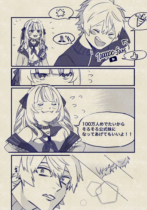 100マソニソの再上げ

#KuzuArt #りりむとおえかき 