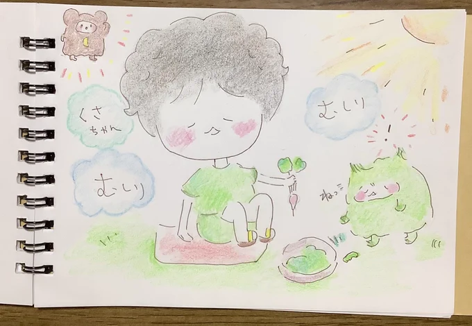 むしり むしり
#イラスト 