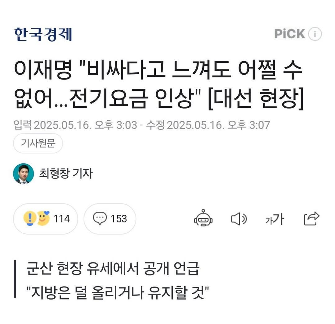 전기관련,은행,신재생에너지(태양광),코나아이>< 등등 관련주 공부해야할듯 지금도 늦었다 빨리빨리