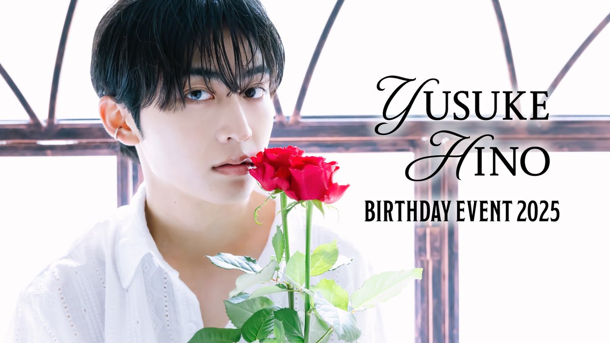 日野友輔 チェキ BIRTHDAY EVENT 2025 ガチャ 3等　美品 WACTION! on X: 