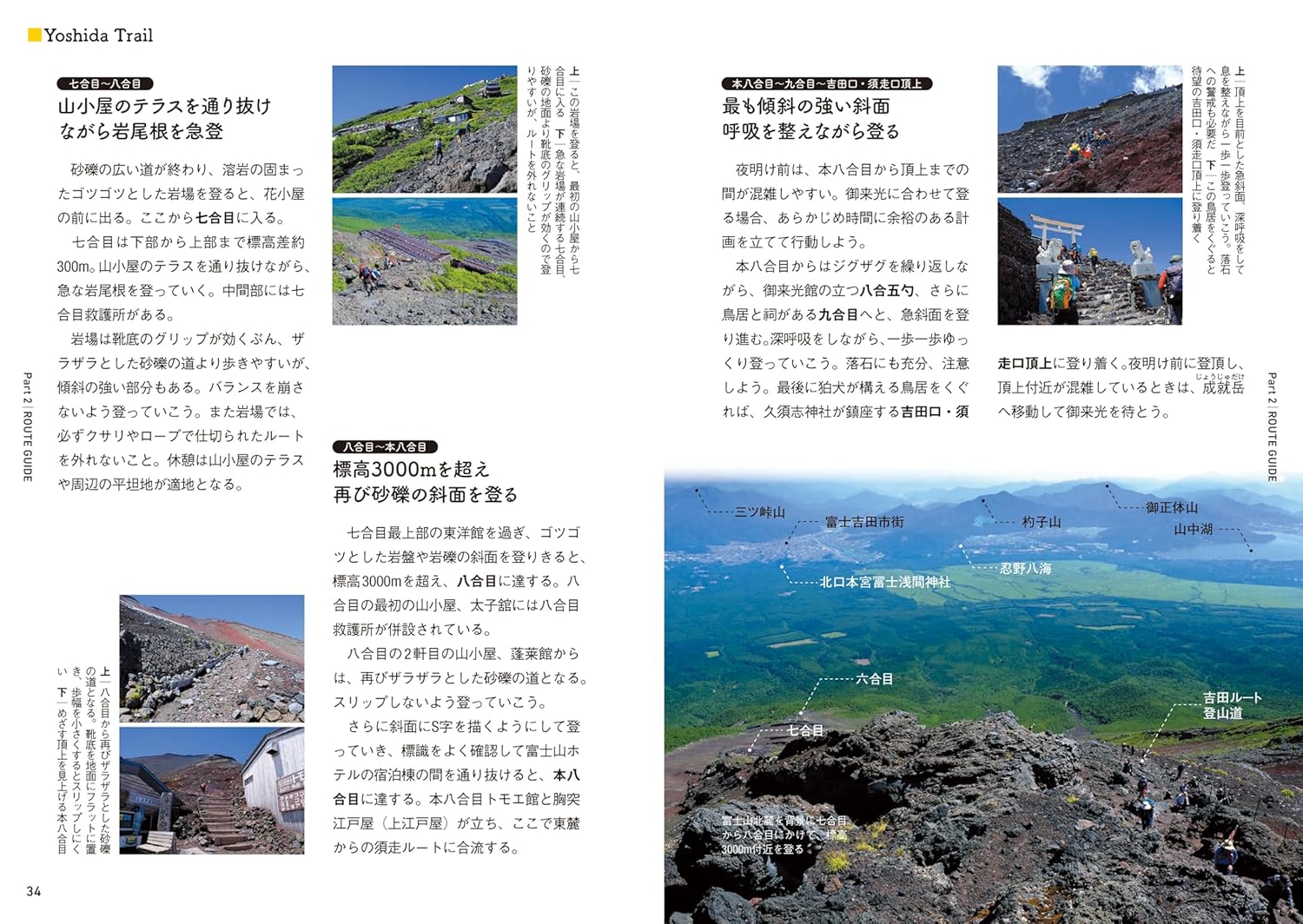 華山　老子出関之図　Y179 老子出関図 文化遺産オンライン