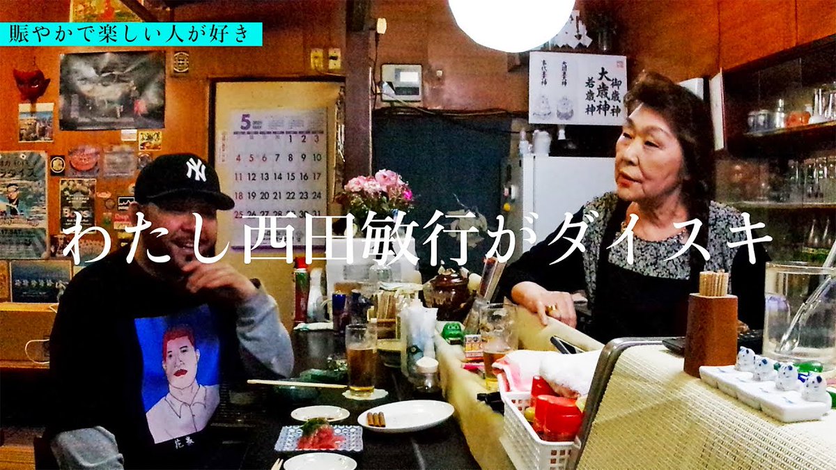 📺️対談動画公開📺️
KATASUKASHIT / カタスカシの母 (Prod. MAHBIE) 【親子対談】

youtu.be/H717QueS2HQ?si…

MAHBIEのエモーショナルなビートと、カタスカシの母の肉声がフュージョンした異色のトラック。