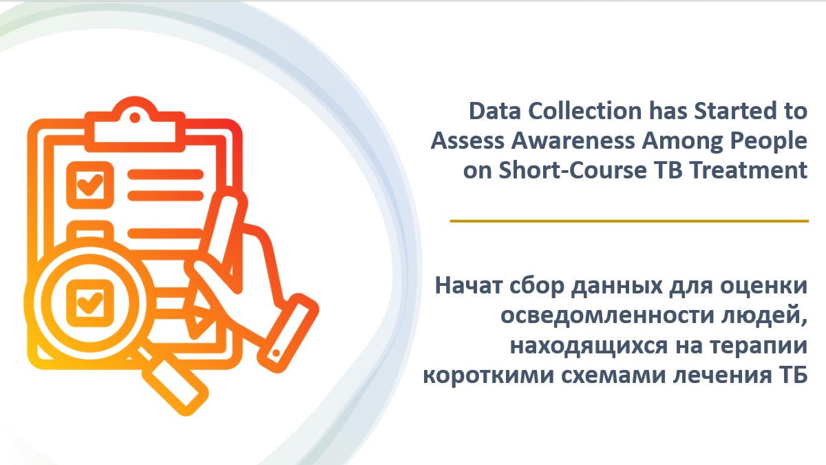TBECoalition's tweet image. Data Collection has Started to Assess Awareness Among People on Short-Course TB Treatment 👉 tbcoalition.eu/news/data-coll…