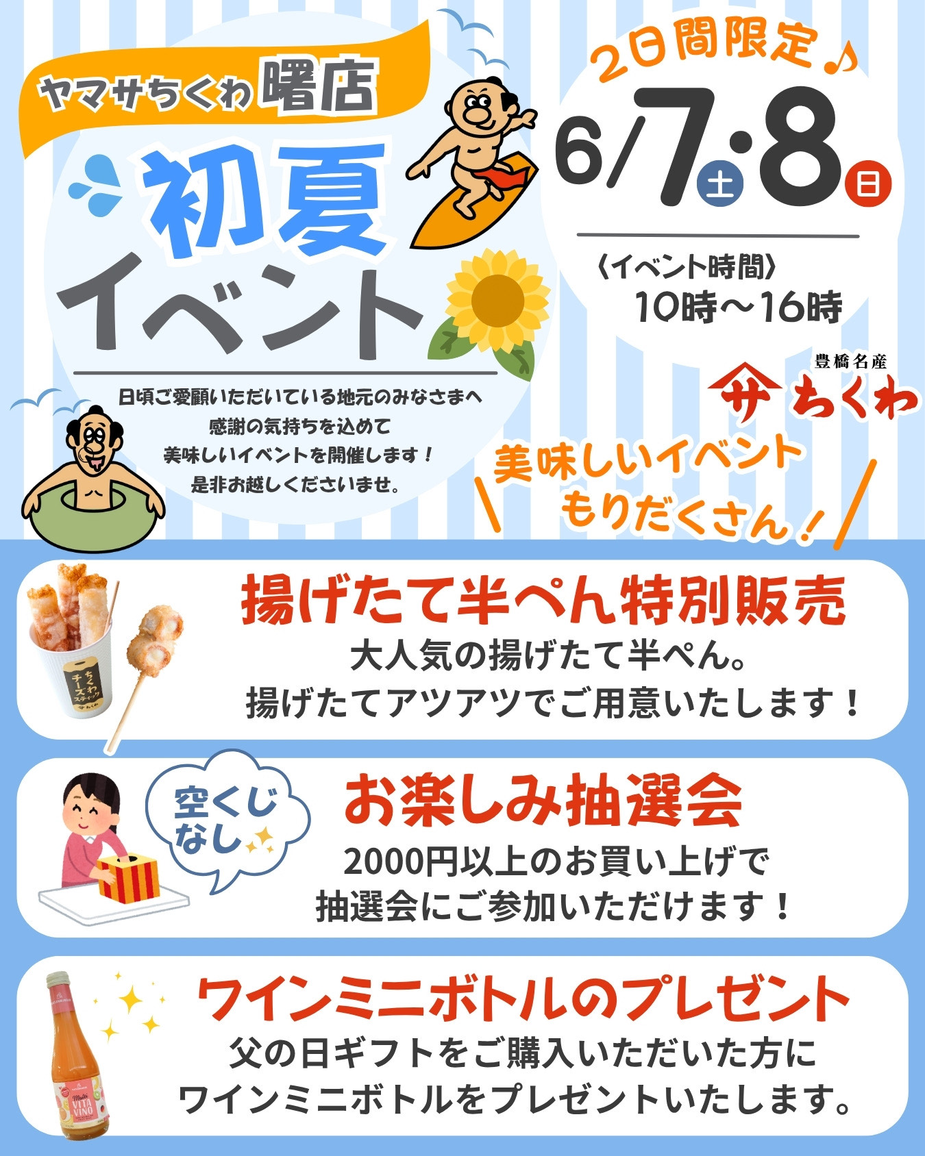 魚屋わにわに様 リクエスト 5点 まとめ商品 へらぶな専門店 松岡釣具 MFC ONLINE SHOP へら竿 へら鮒釣具多数！