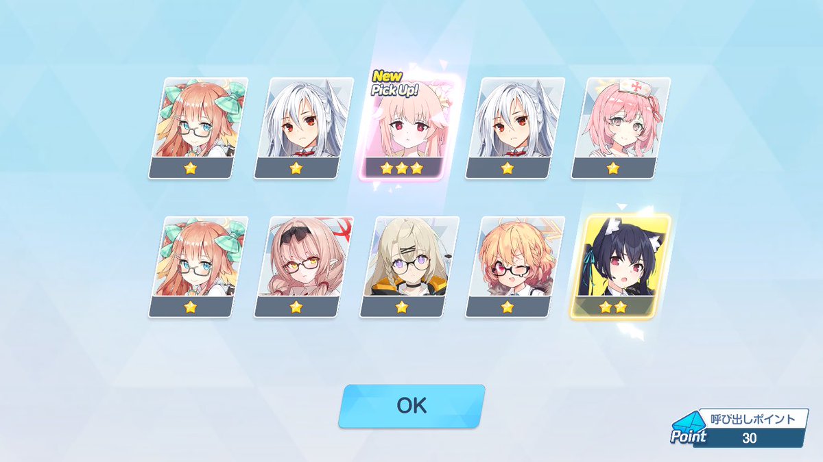 ありがとうありがとうありがとう！！！！！！