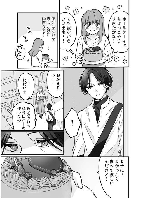 (4/4) 
