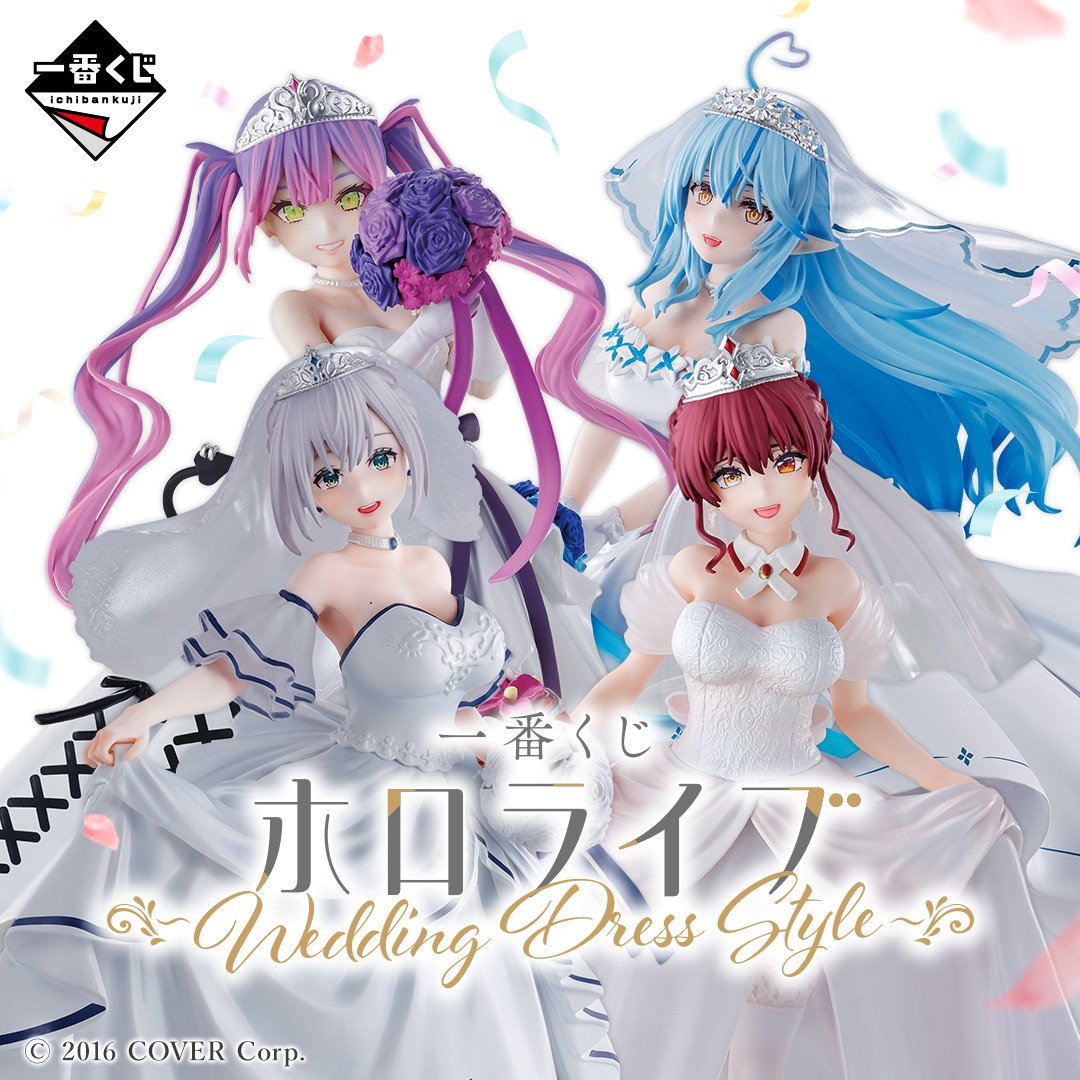 オ*ぎ様 ホロライブ 1番くじ まとめ売り ホロライブ グッズ情報 on X: