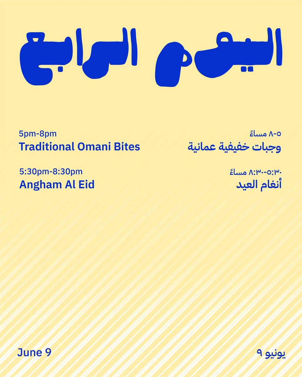 Experience Oman (@experienceoman) on Twitter photo Get ready for four nights of Eid vibes at Al Mirani Fort! 🎉
From June 6-9, we're bringing you a festive blend of tradition, music, Omani flavors, and family-friendly fun ✨
From henna and sea traditions to live music and a free-flying bird show come celebrate with us!
🕔 Get ready for four nights of Eid vibes at Al Mirani Fort! 🎉
From June 6-9, we're bringing you a festive blend of tradition, music, Omani flavors, and family-friendly fun ✨
From henna and sea traditions to live music and a free-flying bird show come celebrate with us!
🕔