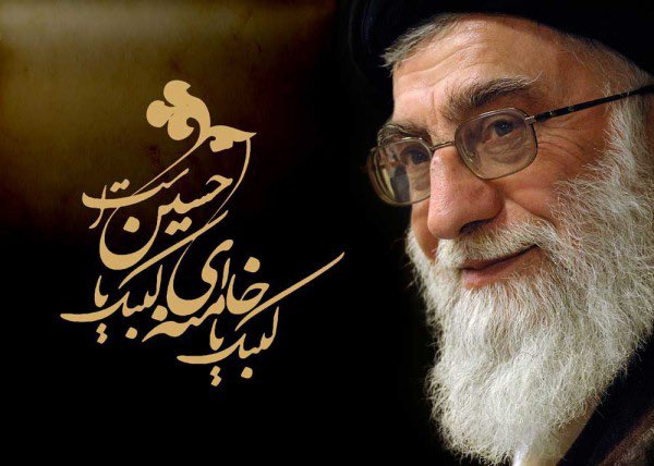 Mahdighods59's tweet photo. لبیک یا حضرت عشق
امروز جای مجامله و‌ملاحظه گری نیست

#لبیک_یا_خامنه_ای https://t.co/VQ8NTI6X9p