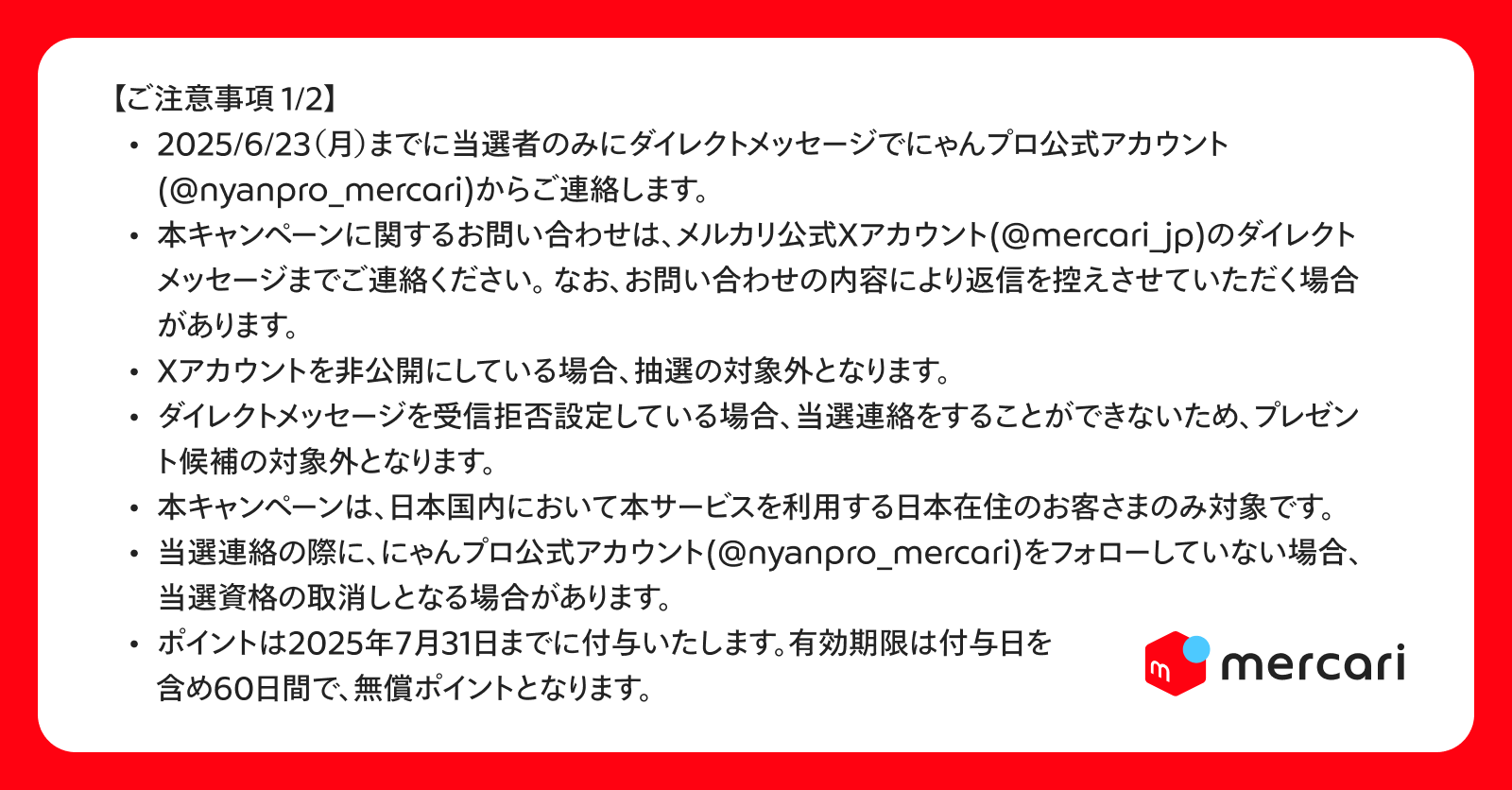 【らくらくメルカリ便】 みかりん♡年末セール♡詳しくはプロフにて様ご確認用ん まゆみ (@mayumi_12_22) / X