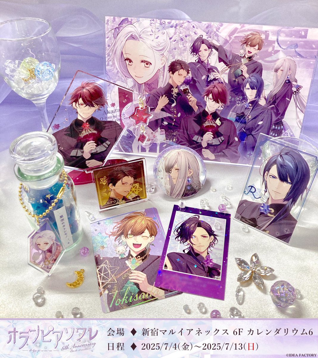 公式】オトメイト on X