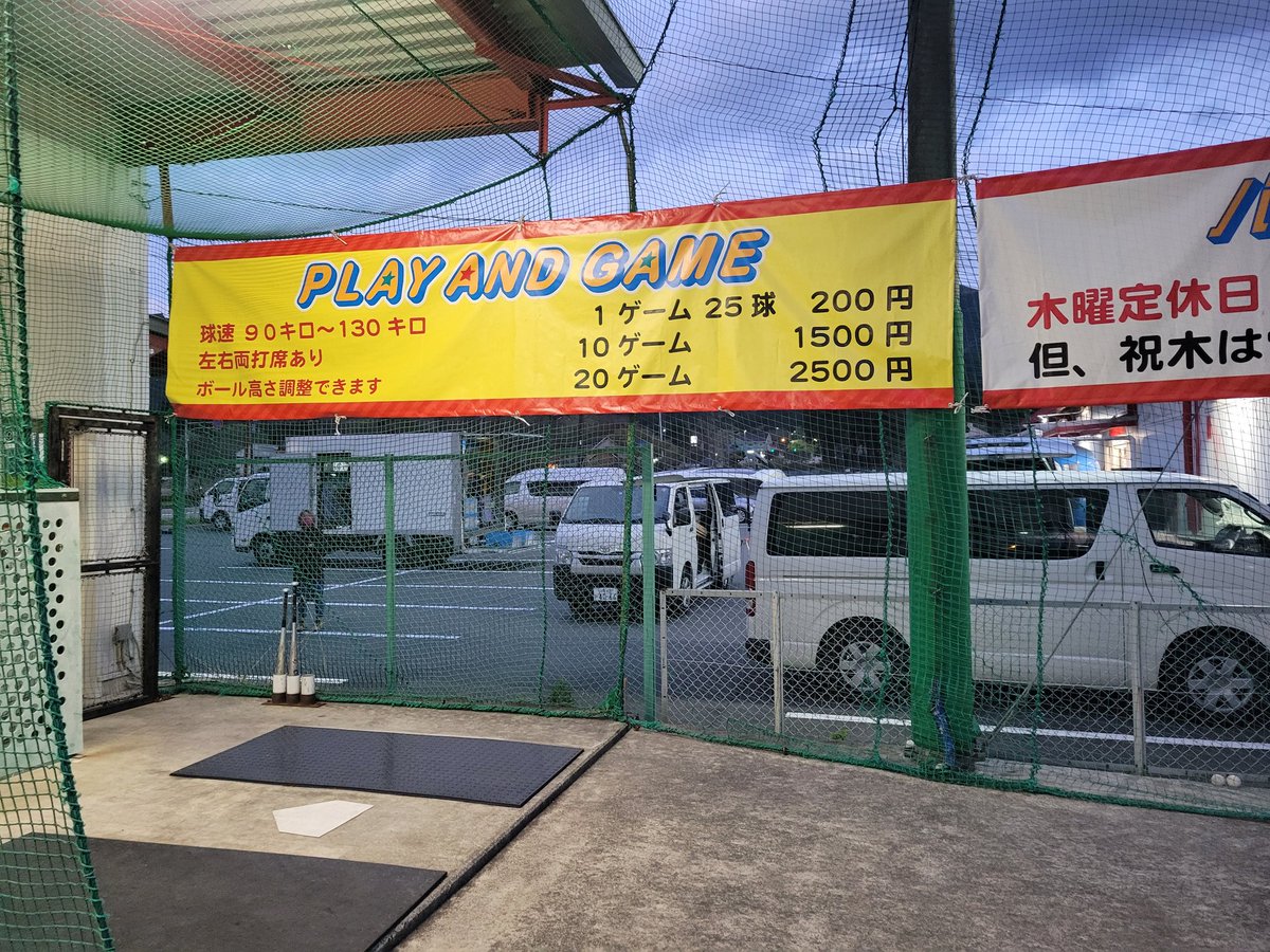 ACT_Gotenba's tweet photo. ちなみにこの場所はかつてバッティングセンターがありました。
写真はドロップのドラマ撮影時の風景。
品川庄司の品川さんが監督で直接お話できたのは貴重な思い出です。 https://t.co/yN9bzV0OqL