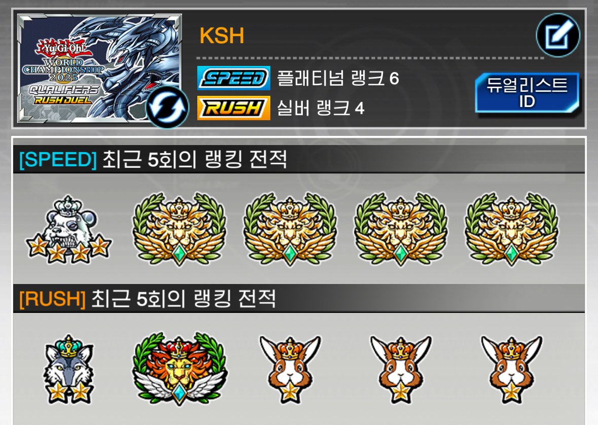 Rush WCQ Top 100

처음으로 얻은 러시 아이콘이라 너무 기쁘네요
모두들 고생 많으셨고, 같이 연습해주신 분들 너무 감사드립니다

Special ShoutOut to <a href="/greed97221/">그리드</a> <a href="/dahyunchoi_0624/">다현</a> <a href="/51ch3/">Siche</a> <a href="/Kim_dol_phin/">KDP</a> <a href="/dltw_nono/">ArtiQno</a> <a href="/zenzohBMc/">zenzoh</a> 

모두와 같이 준비할 수 있어서 더욱 즐거웠습니다!