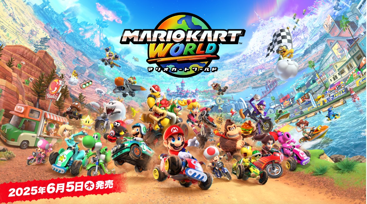 マリオカートワールドポスター マリオカートワールド B2サイズのポスター