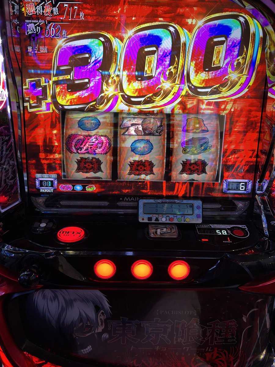 たぶ5.6なんだけど別格すぎる