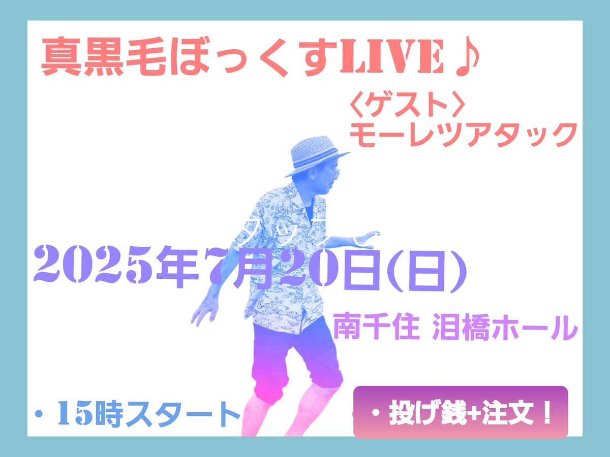 広瀬波子🕊️ tweet media