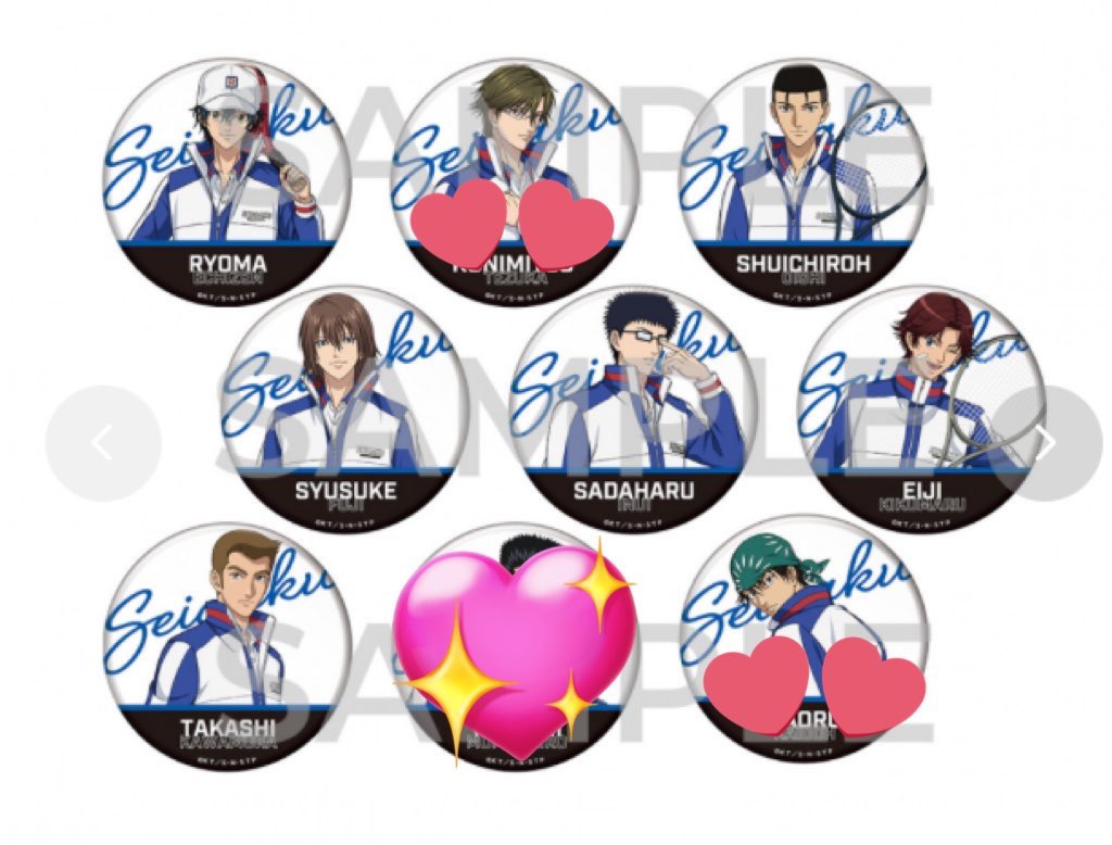 【譲渡・交換】テニプリ テニフェス テニスの王子様 缶バッジ

譲→〇リョーマ2、☆不二2、大石3、〇菊丸3、乾2、河村3
求→手塚1、海堂2 or 定価+送料

3BOX予約済み
☆は譲渡最優先、☆と〇は無印まとめての方優先。単品のお声かけにはお返事にお時間頂きます。検索からでもお気軽にお声掛けください