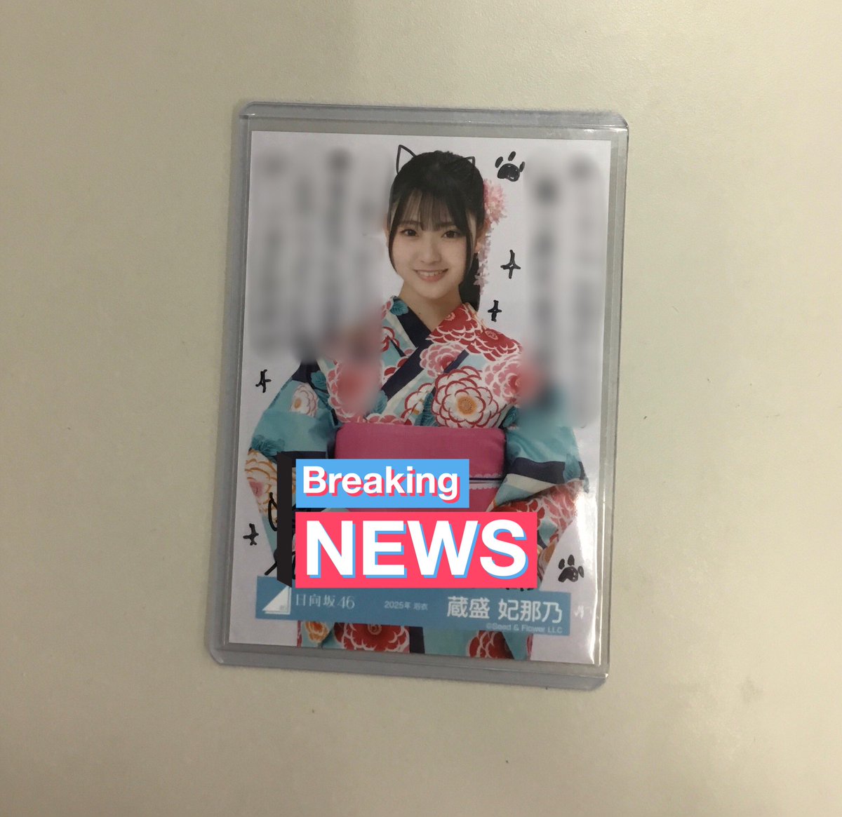 蔵盛妃那乃 日向坂46 ライブ 生写真 直筆 サイン でらなんなん秋葉原店 on X