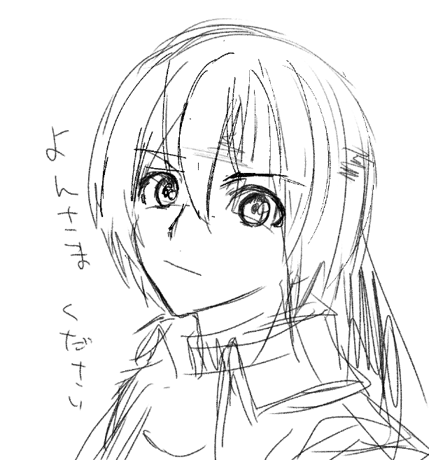 みんなへ わたしより 